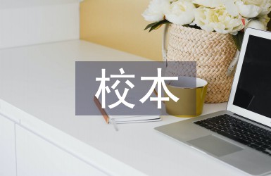 篮球防守训练中如何提高体能和耐力_0